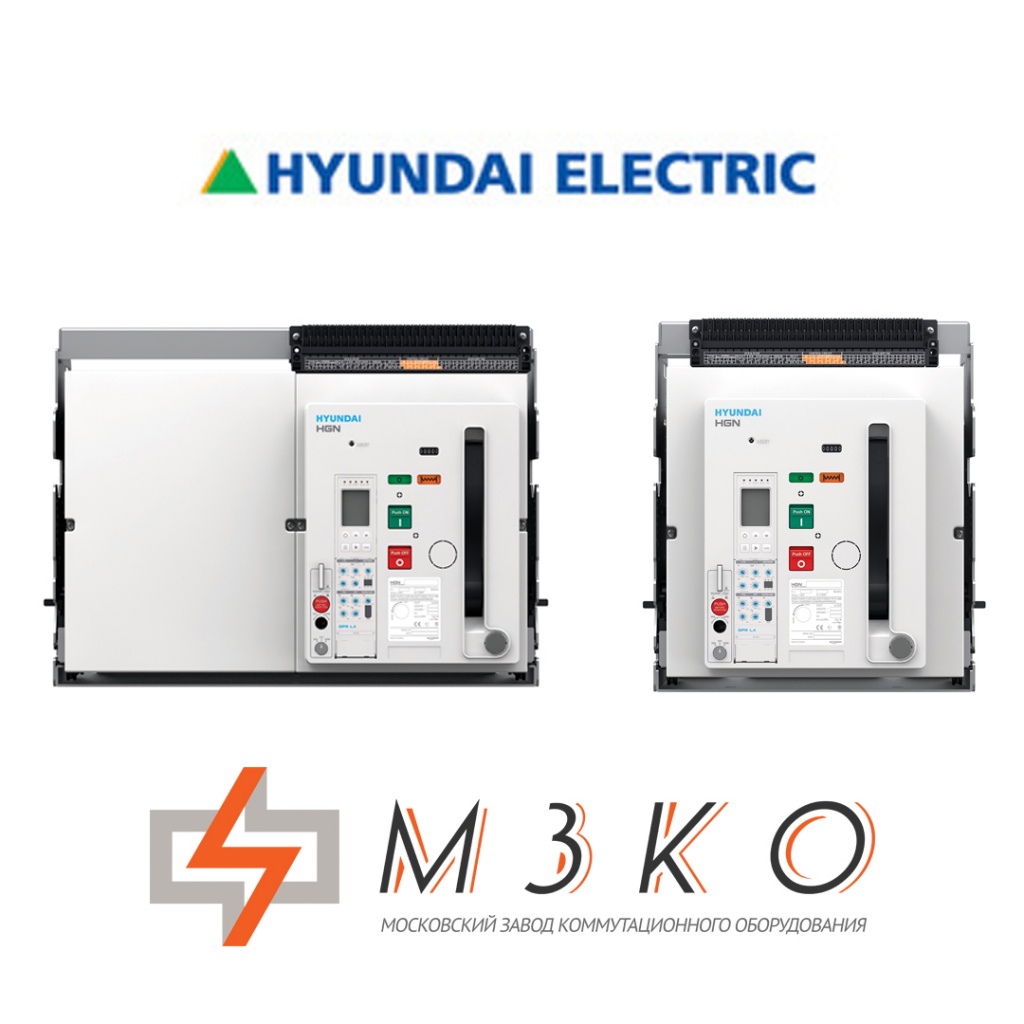 Воздушные автоматические выключатели серии HGN/HGS